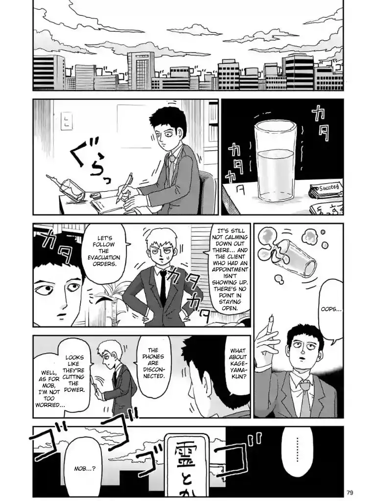 Mob Psycho 100 Chapter 100.07 1